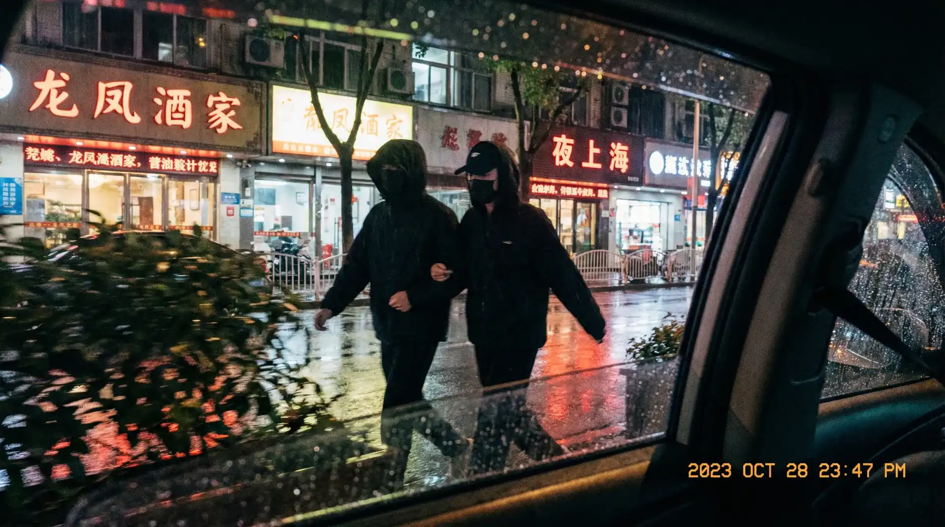 神秘视频 - 顶流明星深夜密会现场抓拍照片